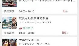 游乐场最新版本爆料软件,全新玩法与惊喜等你来体验！