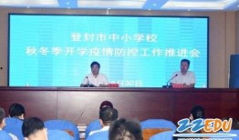 登封市最新爆料消息新闻,最新爆料揭示惊人真相